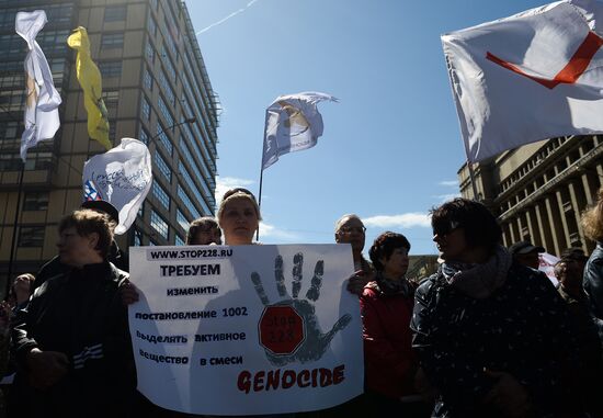 Opposition rally in Moscow