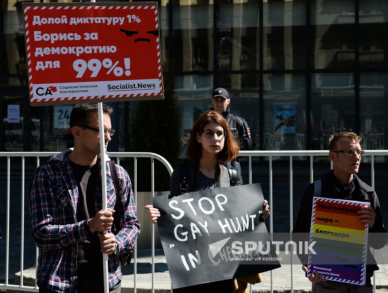 Opposition rally in Moscow
