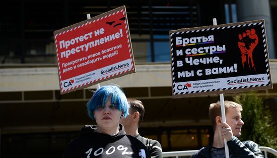 Opposition rally in Moscow