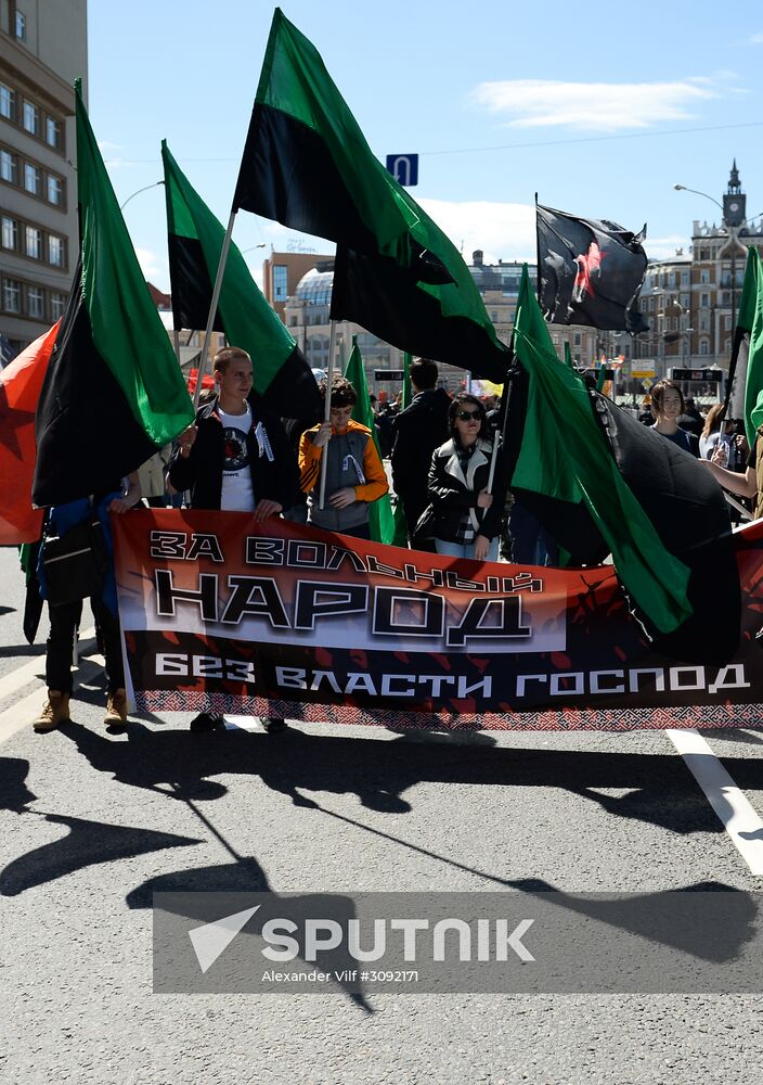 Opposition rally in Moscow