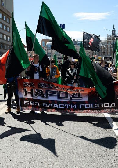 Opposition rally in Moscow