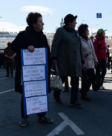 Opposition rally in Moscow