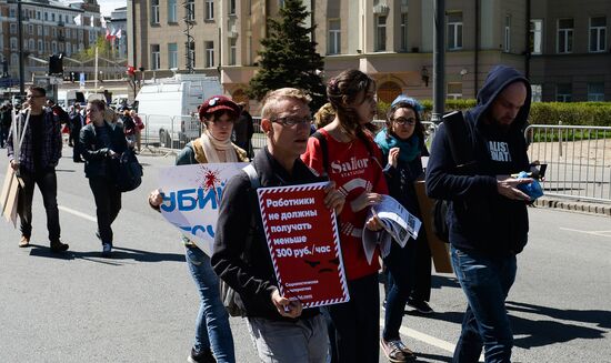 Opposition rally in Moscow