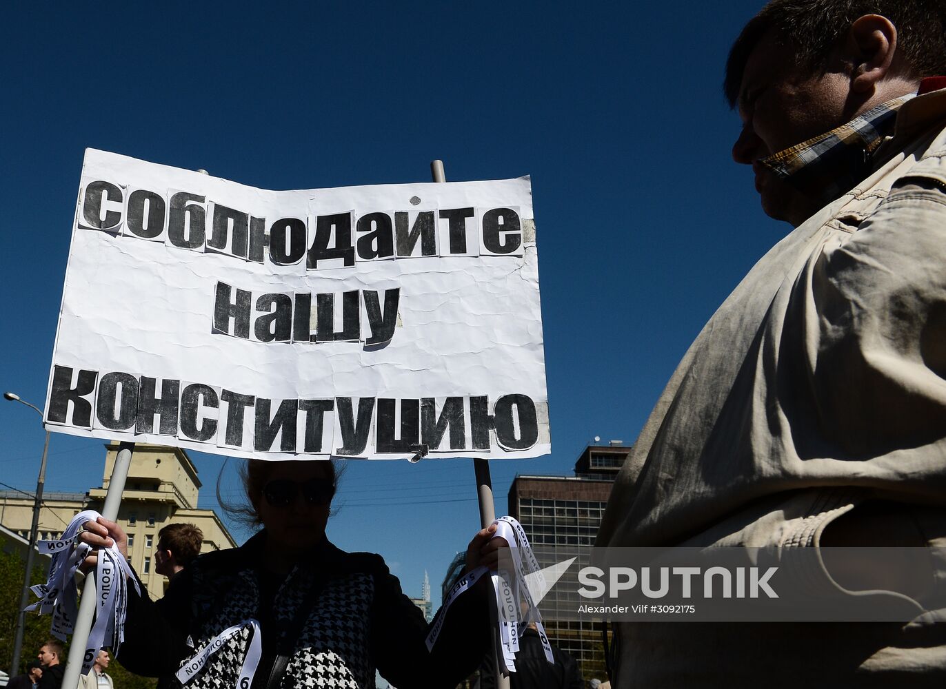 Opposition rally in Moscow