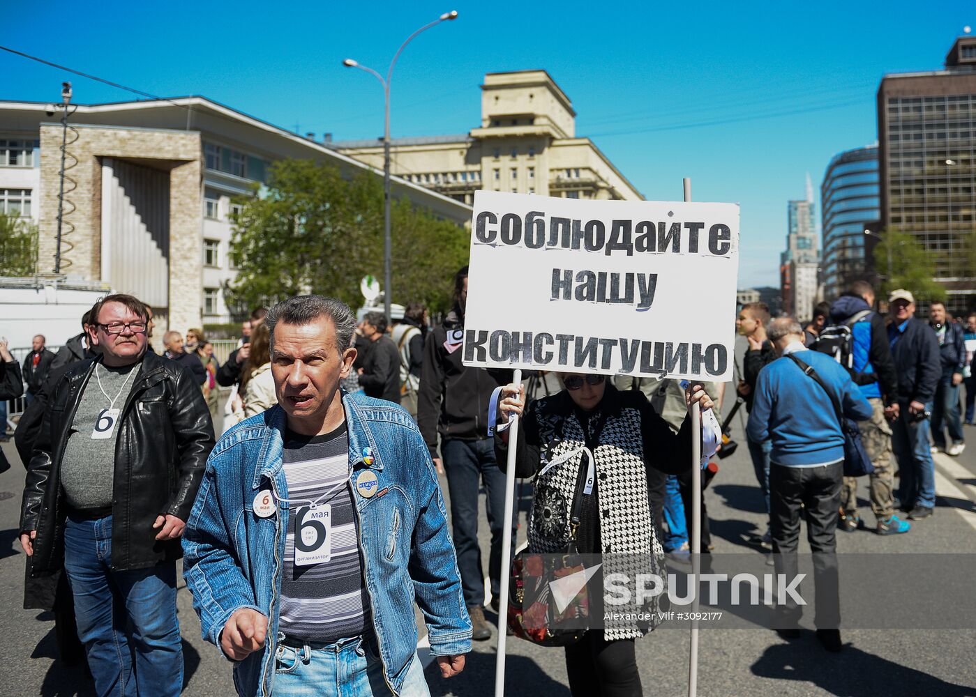 Opposition rally in Moscow