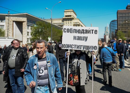 Opposition rally in Moscow