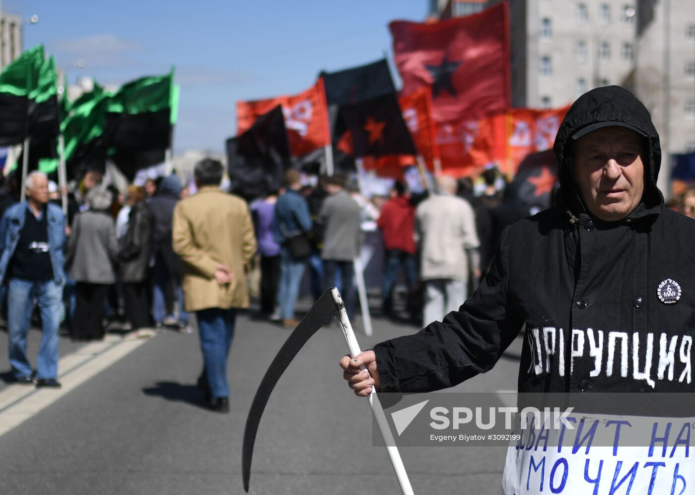 Opposition rally in Moscow