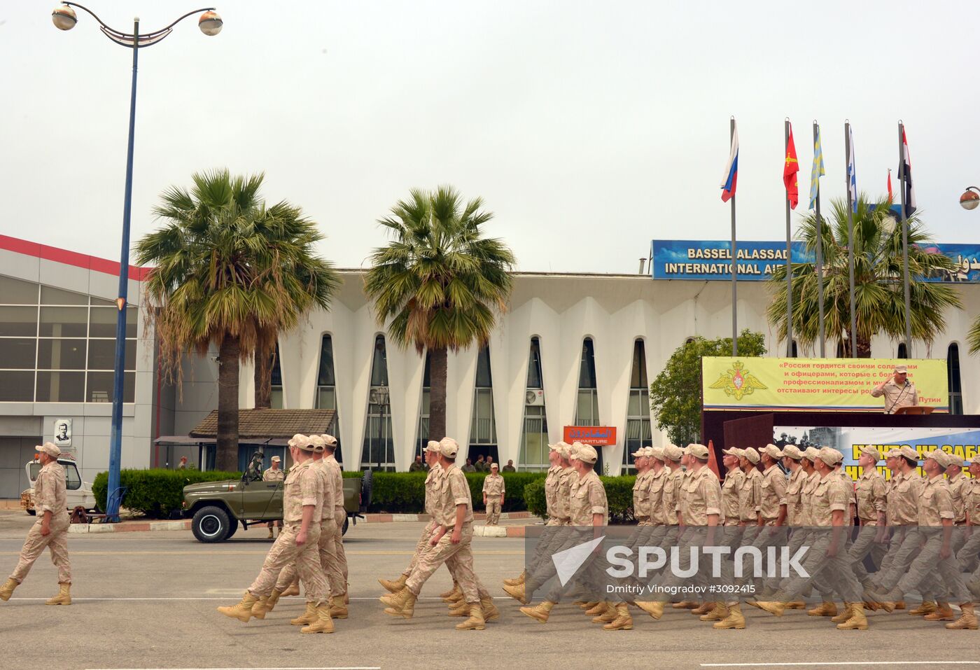 Victory Day parade rehearsal at Hmeimim air field in Syria