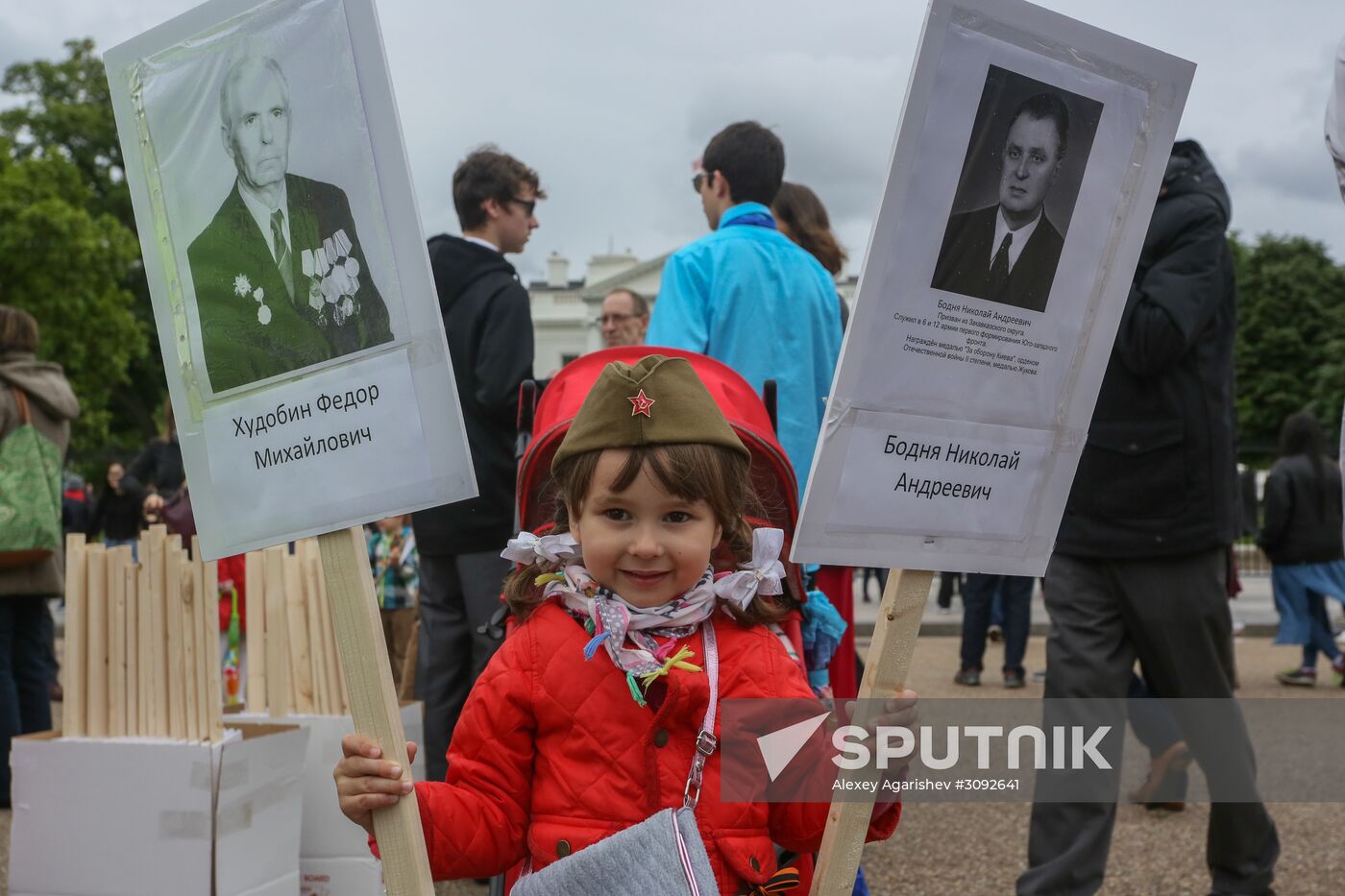 Immortal Regiment event in the United States