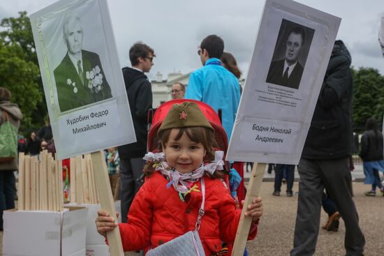 Immortal Regiment event in the United States