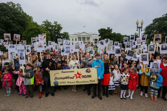 Immortal Regiment event in the United States