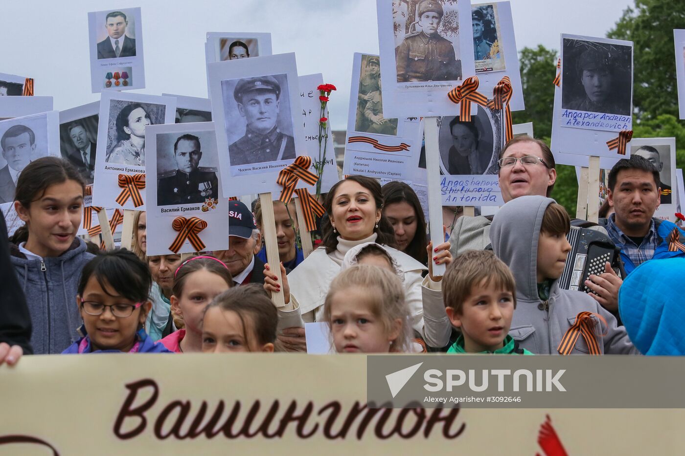 Immortal Regiment event in the United States