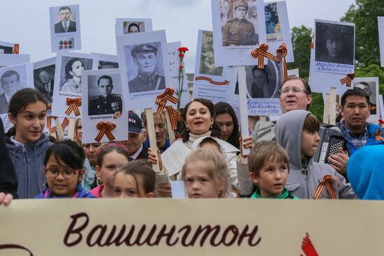 Immortal Regiment event in the United States