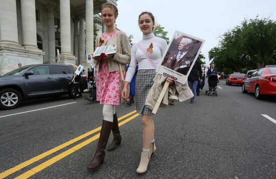 Immortal Regiment event in the United States