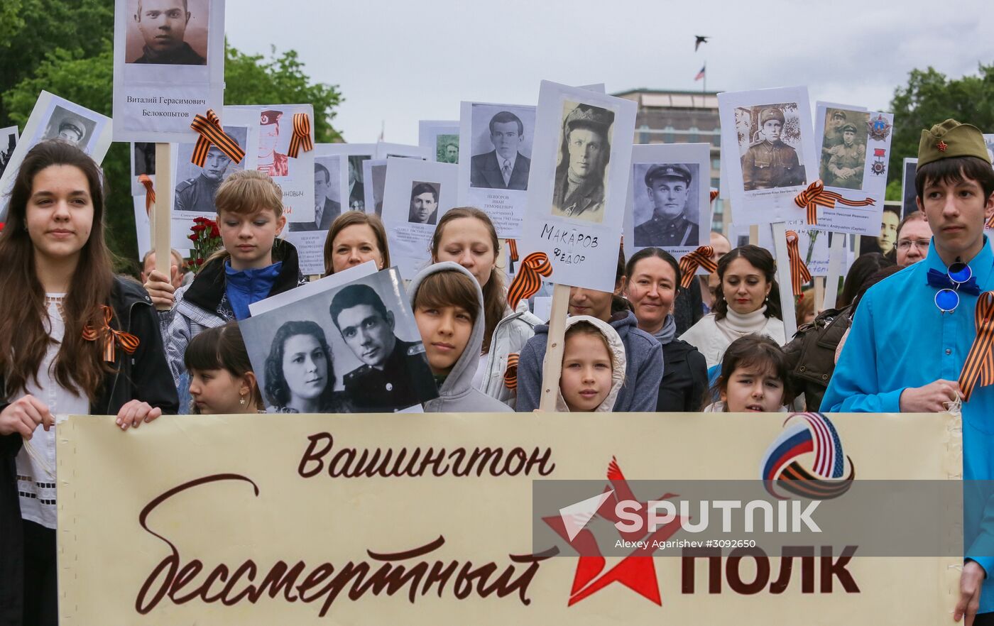 Immortal Regiment event in the United States