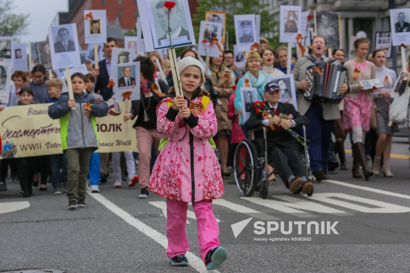 Immortal Regiment event in the United States