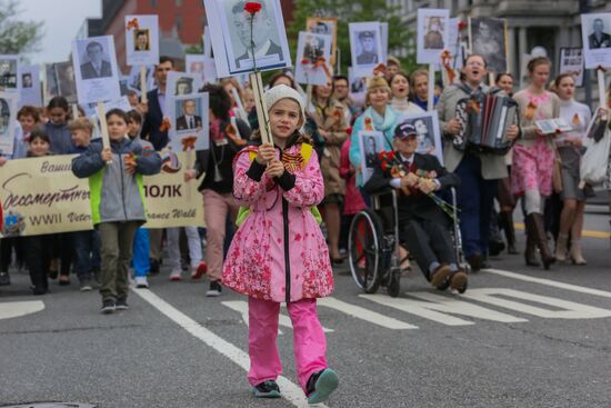 Immortal Regiment event in the United States