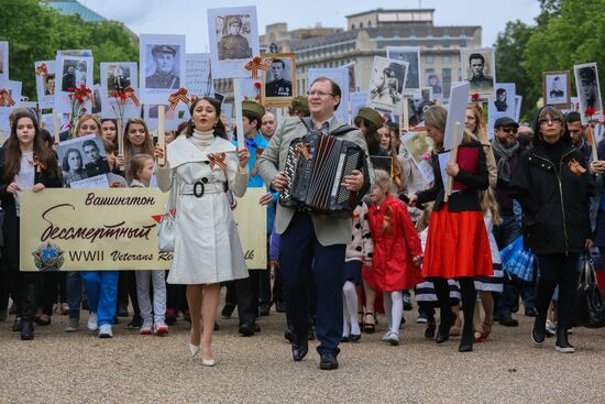 Immortal Regiment event in the United States