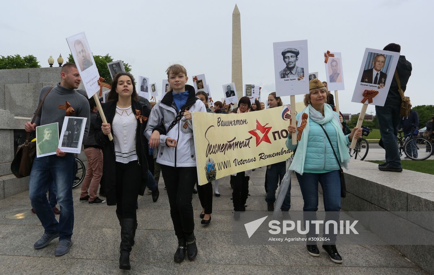 Immortal Regiment event in the United States