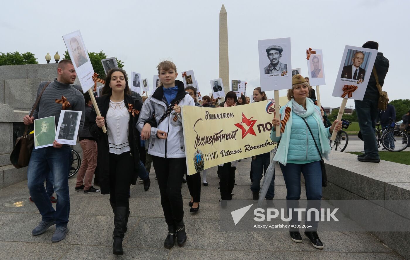 Immortal Regiment event in the United States
