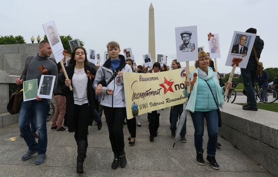 Immortal Regiment event in the United States