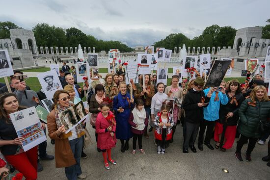 Immortal Regiment event in the United States