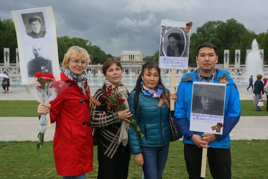 Immortal Regiment event in the United States
