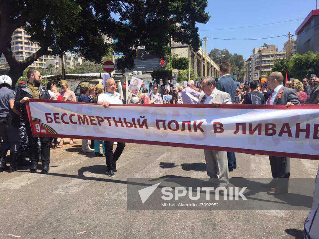 Immortal Regiment march in Lebanon