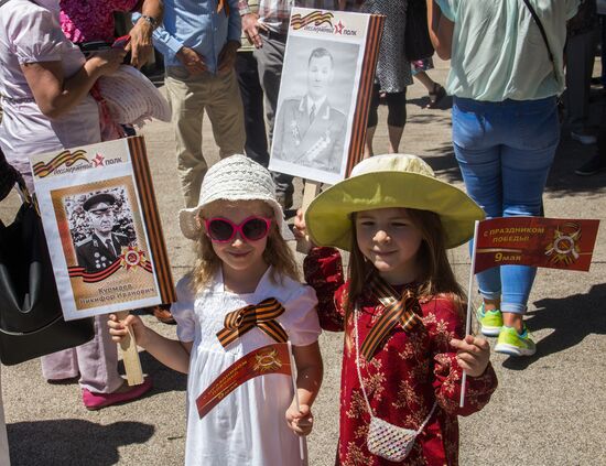 Immortal Regiment march in Lisbon