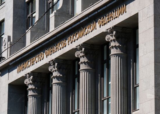 Finance Ministry