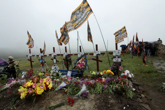 Events marking the Victory Day near Saur-Mogila, Donetsk Region