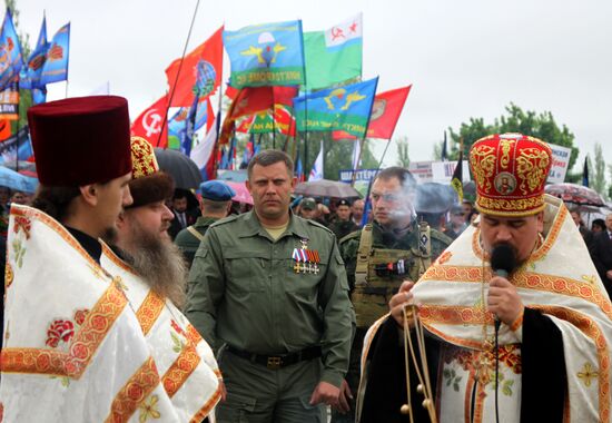 Events marking the Victory Day near Saur-Mogila, Donetsk Region