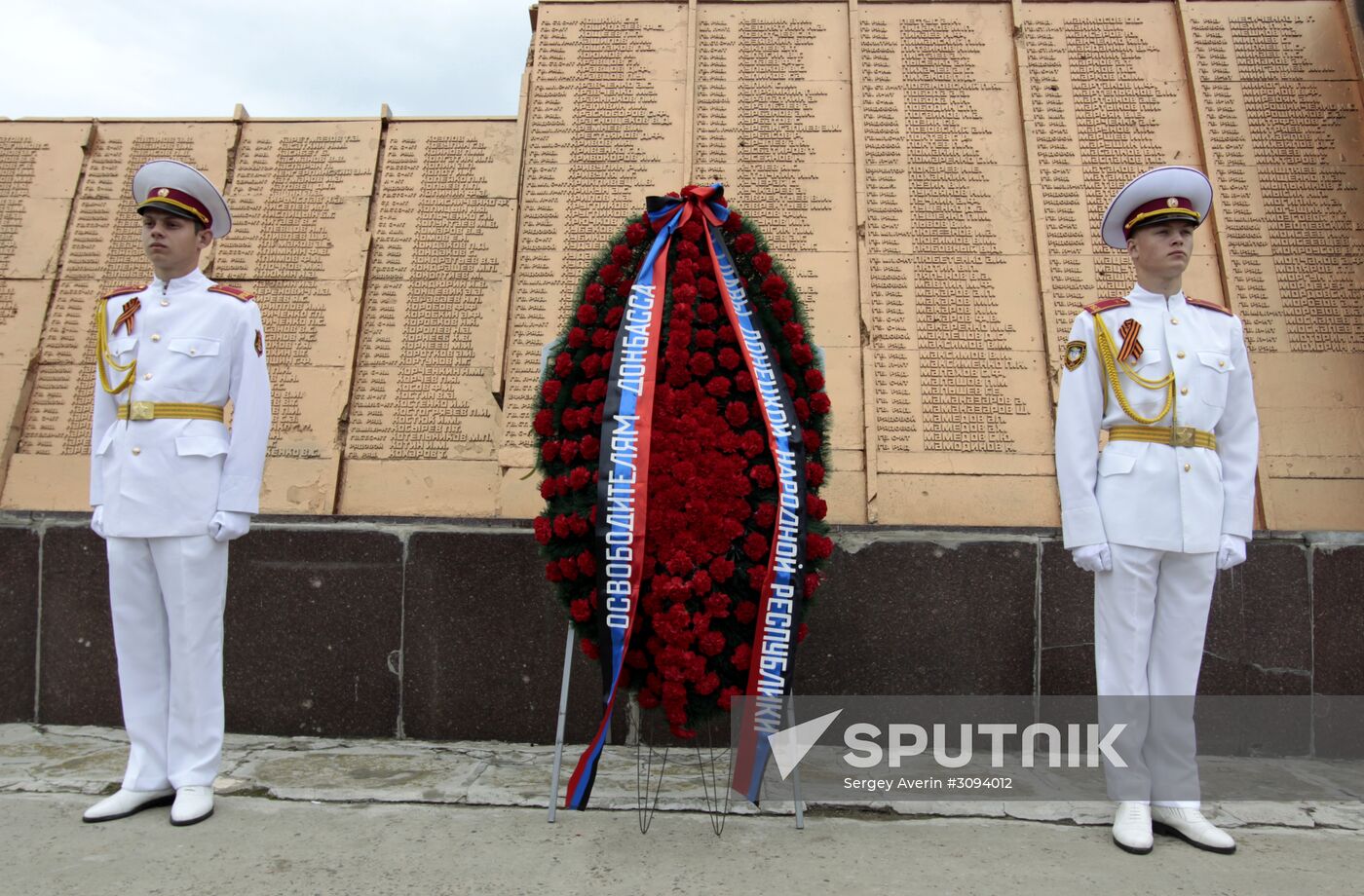 Events marking the Victory Day near Saur-Mogila, Donetsk Region