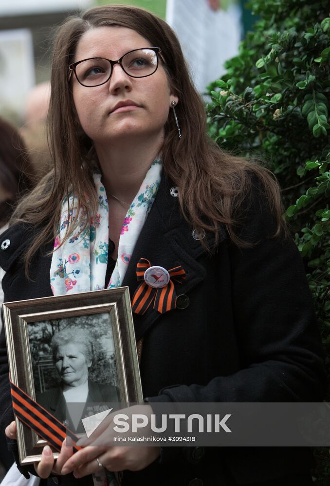 Immortal Regiment march in Europe