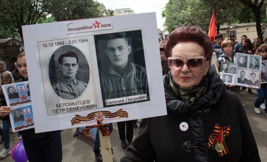 Immortal Regiment march in Europe