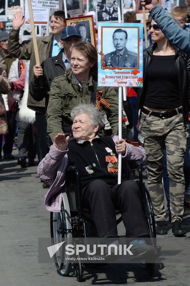 Immortal Regiment march in Russian cities