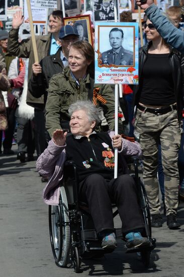 Immortal Regiment march in Russian cities