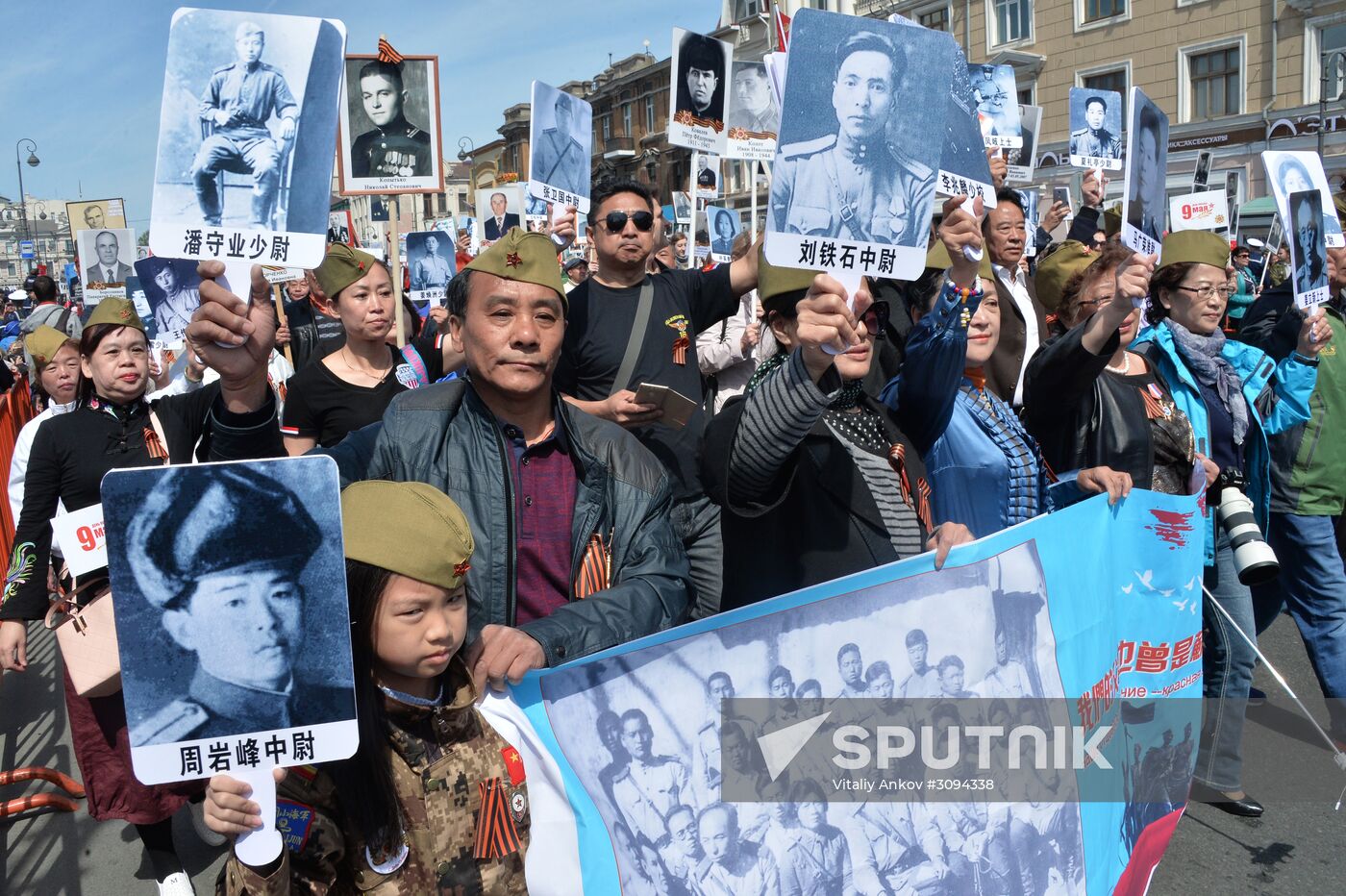 Immortal Regiment march in Russian cities