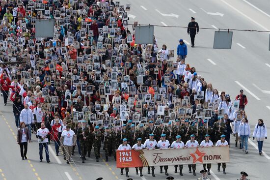 Immortal Regiment march in Russian cities