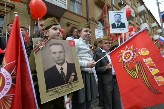 Immortal Regiment march in Russian cities