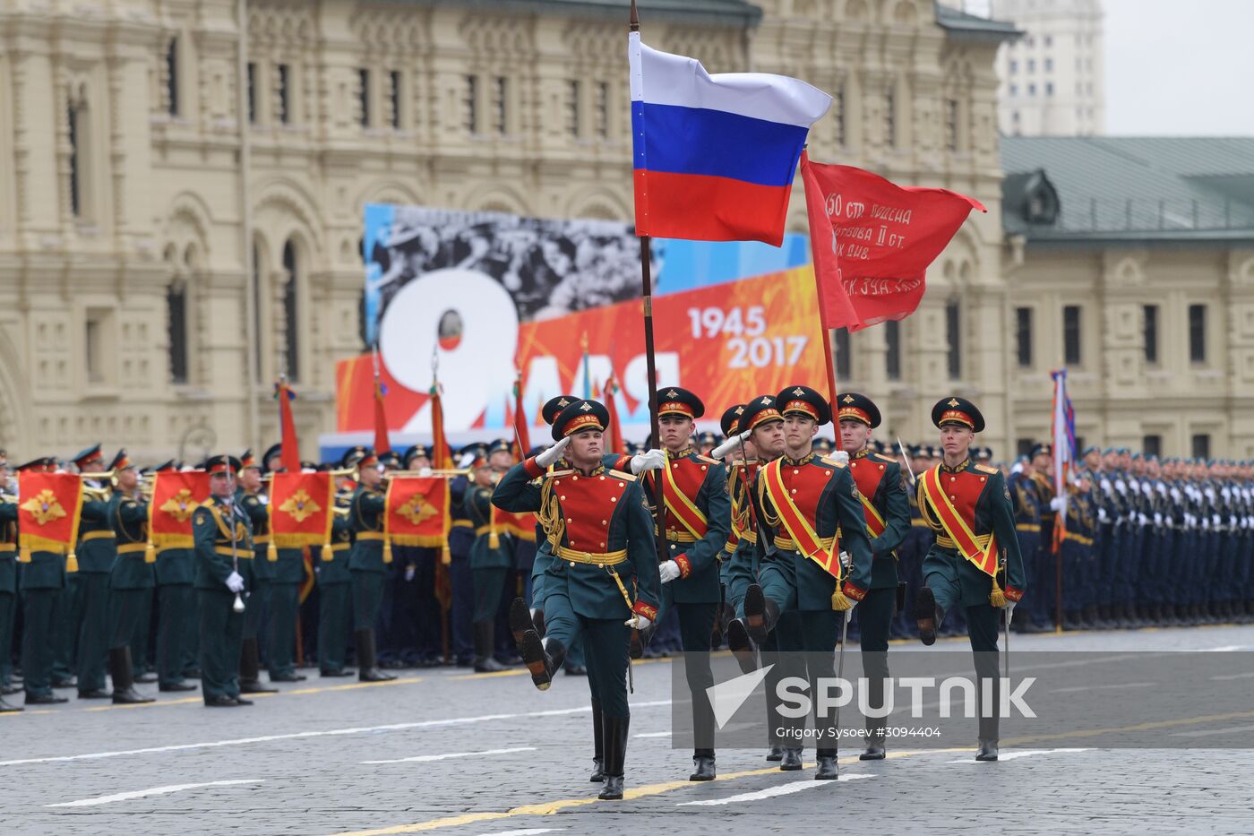 Victory Day military parade
