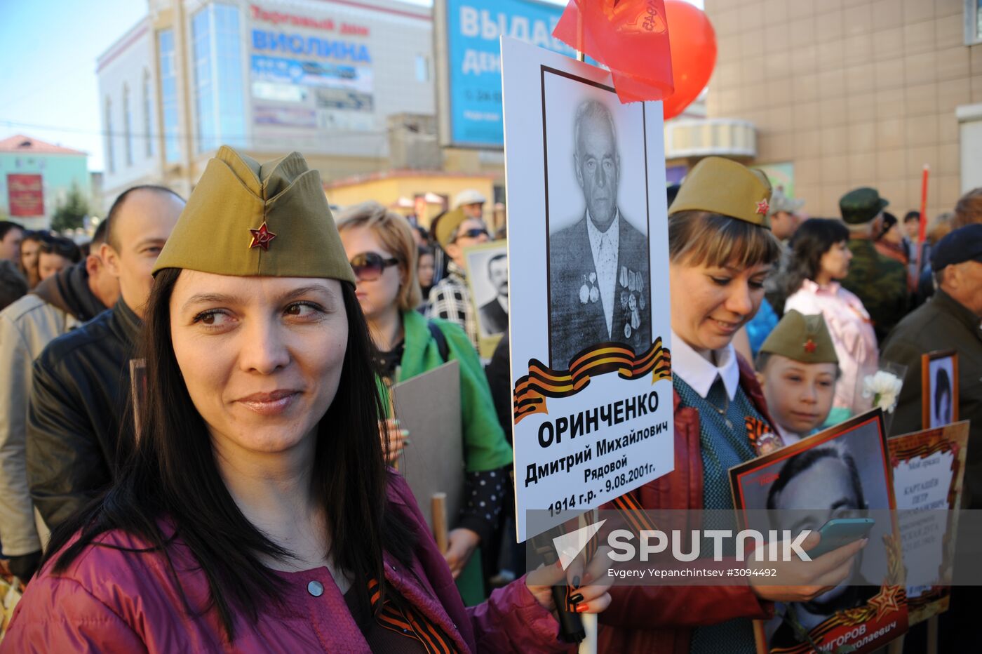 Immortal Regiment march in Russian cities