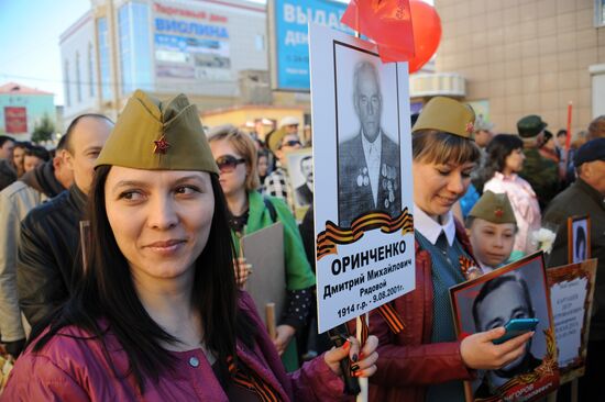 Immortal Regiment march in Russian cities