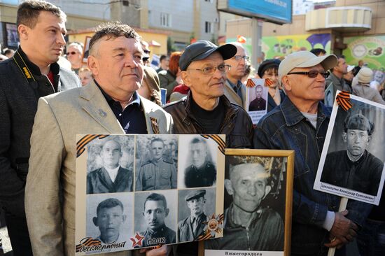 Immortal Regiment march in Russian cities