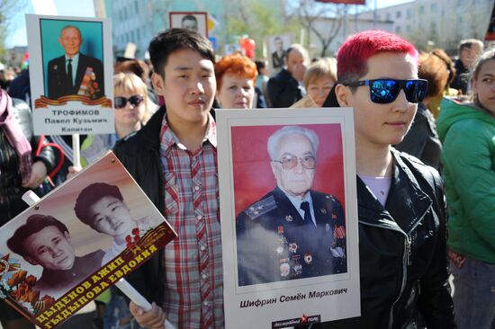 Immortal Regiment march in Russian cities