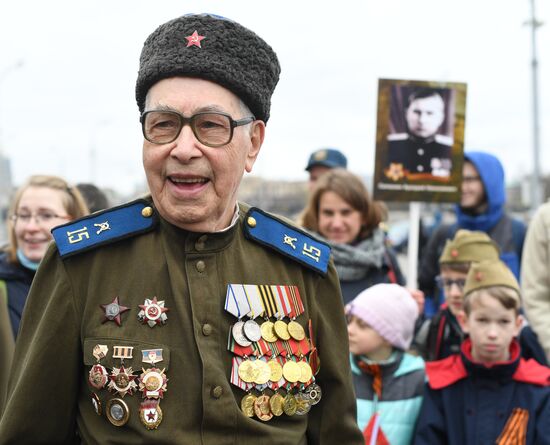 Victory Day celebration in Moscow