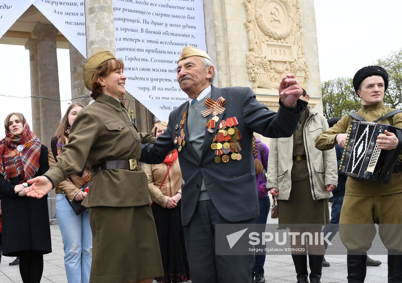 Victory Day celebration in Moscow