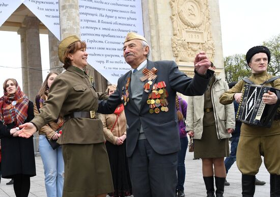 Victory Day celebration in Moscow
