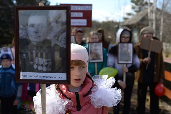 Immortal Regiment march in Russian cities