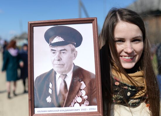Immortal Regiment march in Russian cities